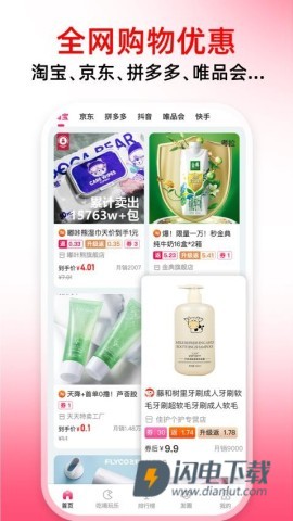 麦芽妈妈APP