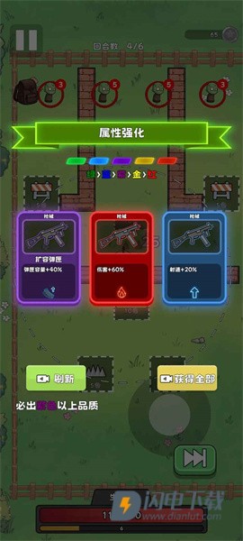少女大战丧尸游戏