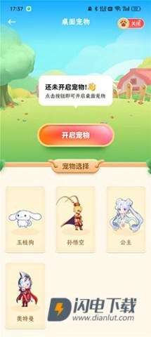 白桃壁纸 第5张图