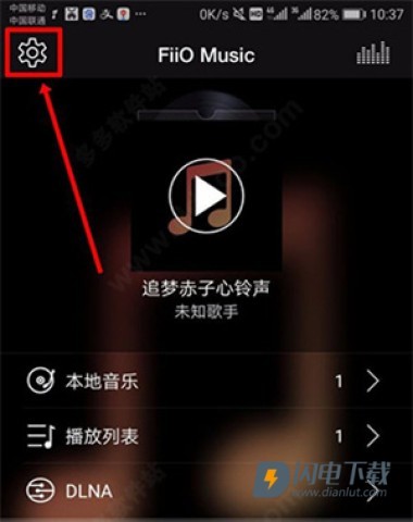 飞傲音乐 第2张图