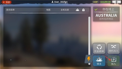 在线汽车驾驶 第12张图
