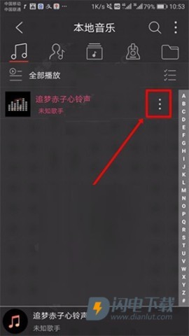 飞傲音乐 第9张图