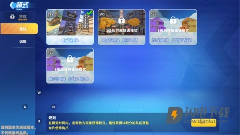迷你枪战精英 第3张图