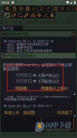 Resprite 第3张图