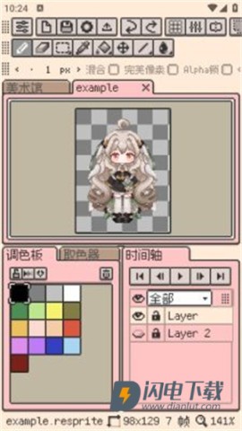 Resprite 第1张图