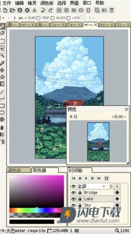 RespriteAPP