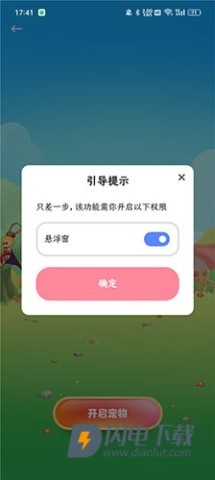 白桃壁纸 第7张图