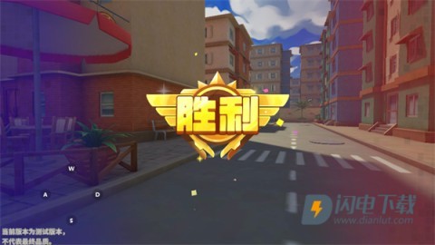 迷你枪战精英 第5张图