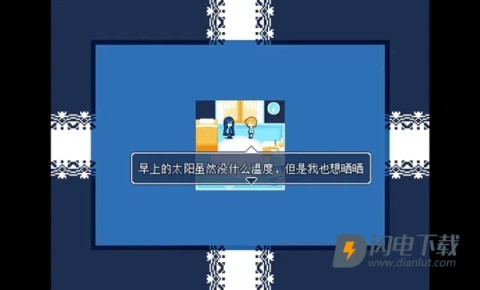 无人聆听游戏