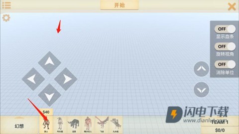 动物战争模拟器哥斯拉 第8张图