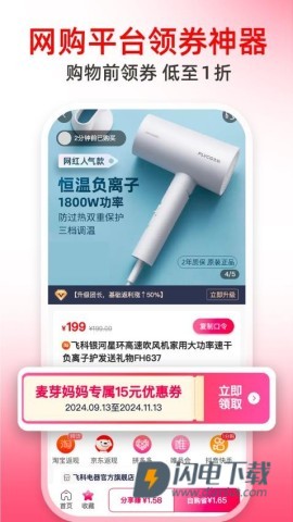 麦芽妈妈APP