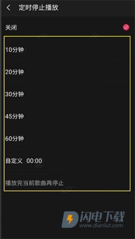 飞傲音乐 第4张图