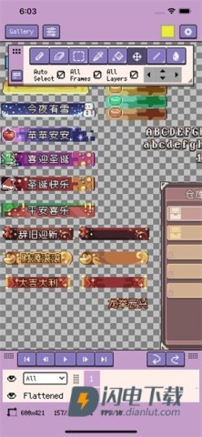 RespriteAPP