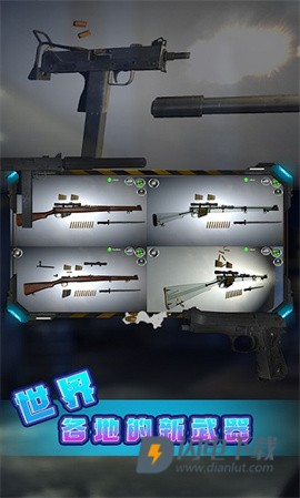 闲置的枪游戏