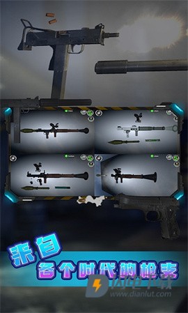 闲置的枪游戏