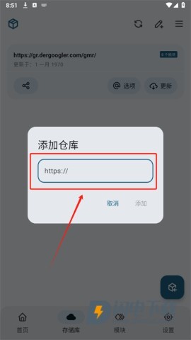 MMRL模块软件安卓手机版 MMRL模块 第3张图