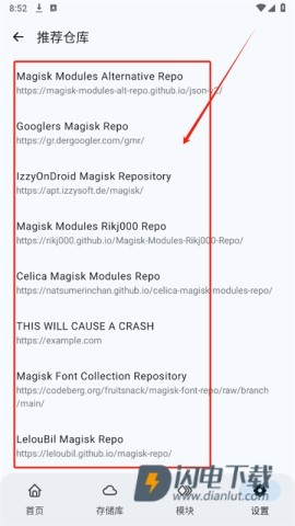 MMRL模块软件安卓手机版 MMRL模块 第5张图