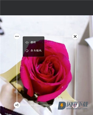 美图秀秀抠图 第10张图