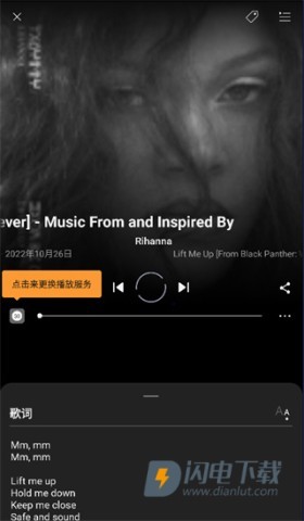 猎曲奇兵SoundHound 第10张图