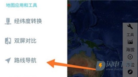 一起看地图 第6张图