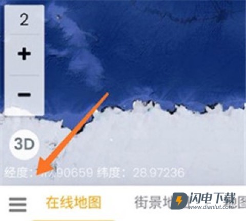一起看地图 第5张图