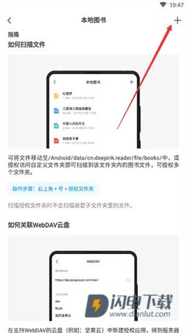 厚墨小说 第3张图