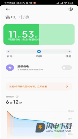 Devcheck 第3张图
