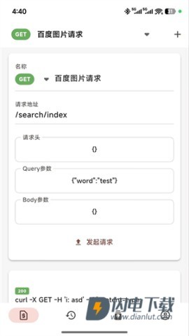 呼吸树 第1张图