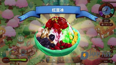 猫娘小厨 第7张图