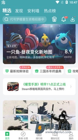 爆米花游戏盒 第1张图