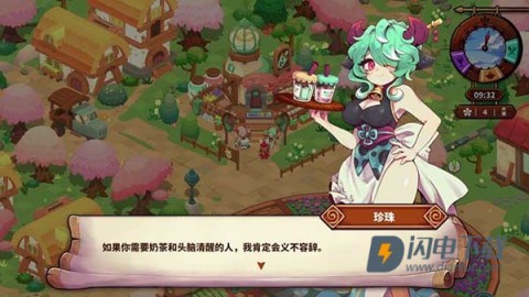 猫娘小厨 第5张图