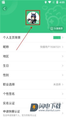 爆米花游戏盒 第7张图