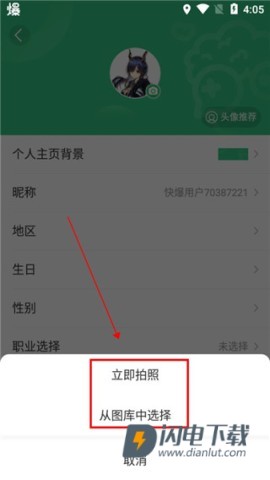 爆米花游戏盒 第8张图
