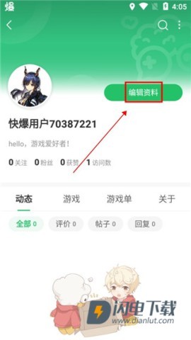 爆米花游戏盒 第6张图