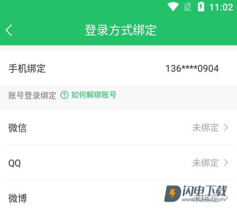 爆米花游戏盒 第13张图