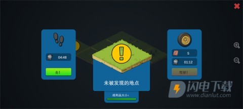 僵尸森林3安卓版 第7张图