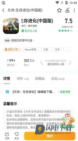 爆米花游戏盒 第3张图