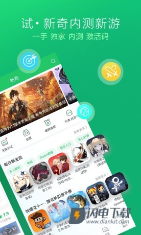 爆米花游戏盒游戏