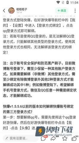 爆米花游戏盒 第12张图