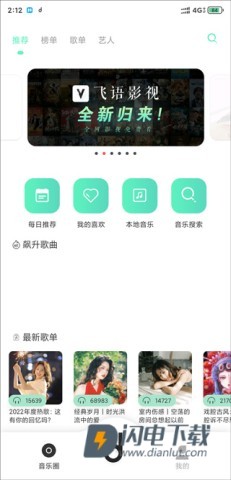 魔音Morin 第2张图
