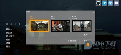 半条命残酷版游戏
