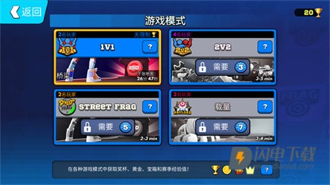 专业射手 第2张图