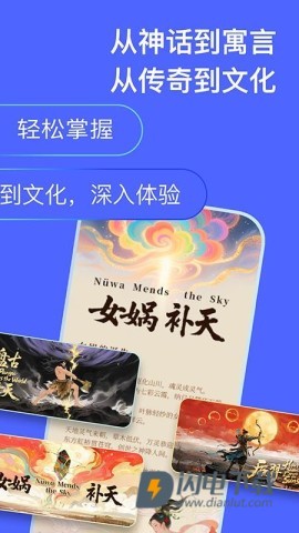 实亿易通 第2张图