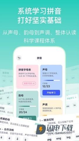 实亿易通 第3张图