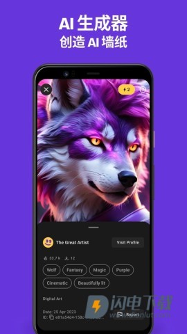 ZedgeAPP