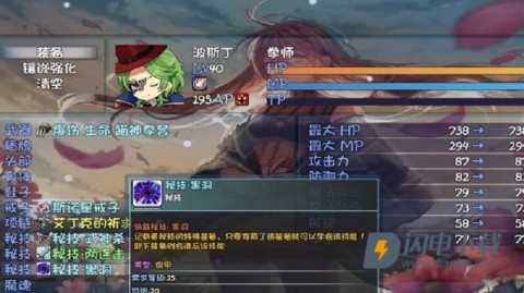 轮回终焉游戏