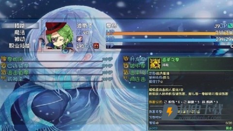 轮回终焉游戏