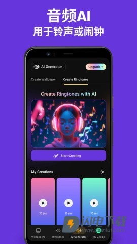 ZedgeAPP