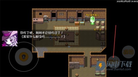 轮回终焉 第4张图