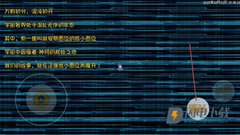 轮回终焉 第2张图